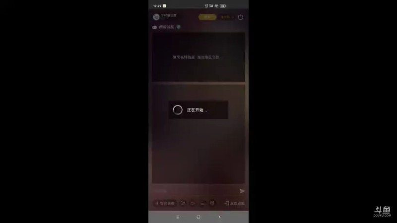 【2021-11-30 17点场】羊村弗雷德：用户羊村弗雷德的直播间