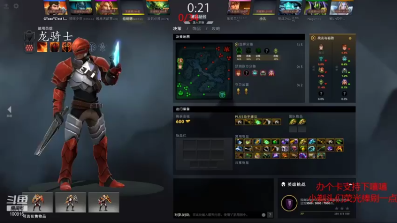 【2021-11-25 22点场】GTzzz剃头与植发共存：从零单排！！！ 100915