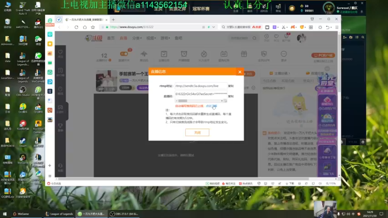 【2021-11-30 14点场】一万九千把大头：季前赛第一个王者大头加强了
