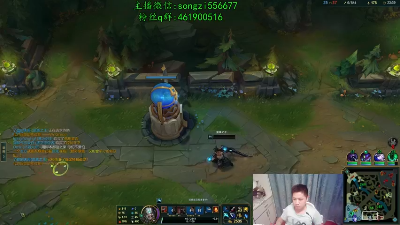 【2021-11-30 01点场】douyu丶松子：蛮王：新版最强上单 没有之一