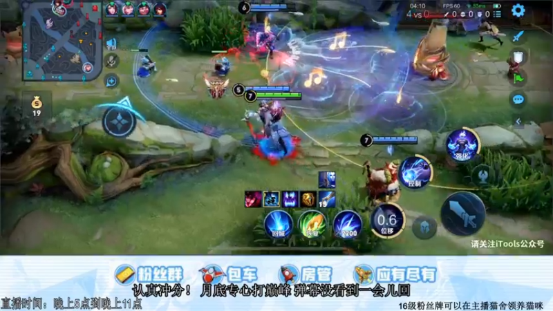 【2021-11-29 23点场】阿Biu一身绝技：2200巅峰赛 小话痨云樱 冲！