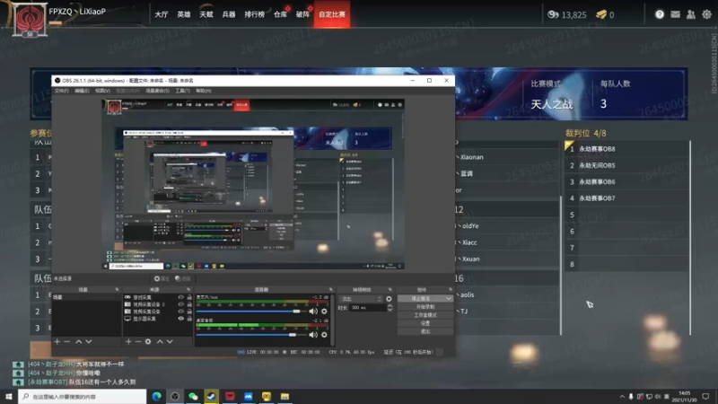 【2021-11-30 14点场】杀杀杀人哥：下午训练赛晚上天人