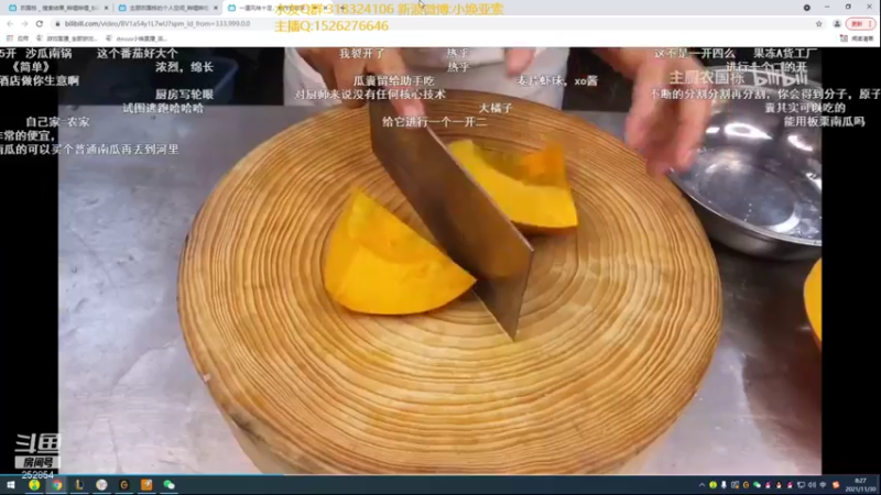 【2021-11-30 08点场】douyu小焕：认真认真认真！