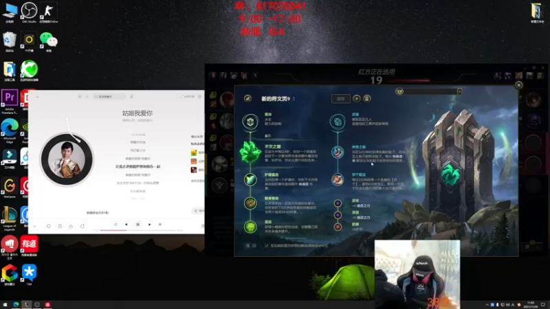 【2021-11-30 11点场】青钢影茶饼丶：韩服号再次冻结，峡谷之巅冲！