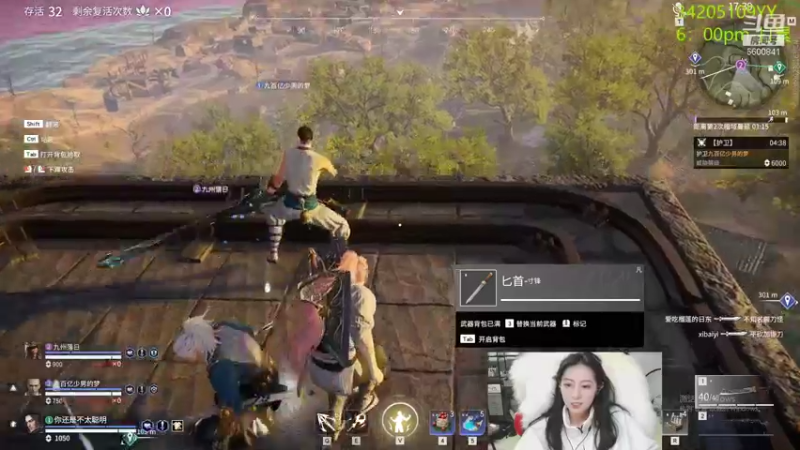 【2021-11-30 03点场】田喽喽：强不强进来看看不就知道了