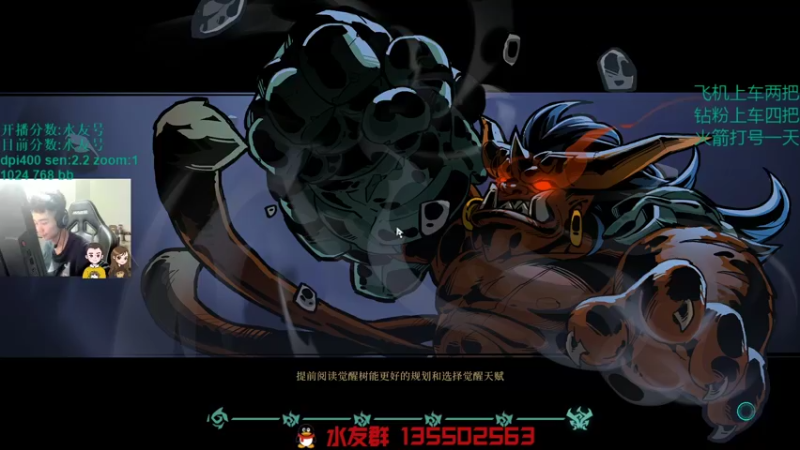 【2021-11-30 19点场】可可爱爱c2h：【c2h】5e混个高分混车