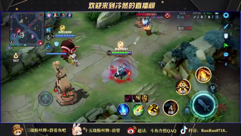【2021-11-28 21点场】冷然QAQ：国服公孙离干将 双国服冲巅峰第一