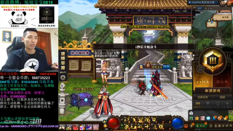 【2021-11-29 20点场】旭旭宝宝：一天不合个玉玺，浑身痒痒-斗鱼视频(00h31m00s-00h32m01s)