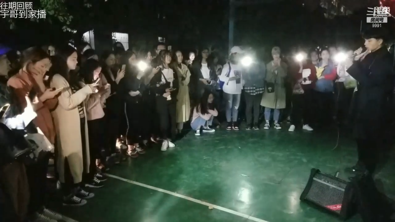 我在斗鱼看尧顺宇直播户外