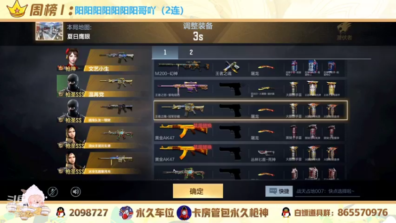 【2021-11-29 17点场】文艺丶EP：卡房管上枪神啦 5514935