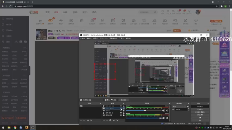【2021-11-28 18点场】CSGO西瓜：西瓜：FPL-C