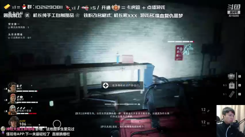 【2021-11-30 19点场】机长YG：【机长】胆小勿进恐怖直播中！！