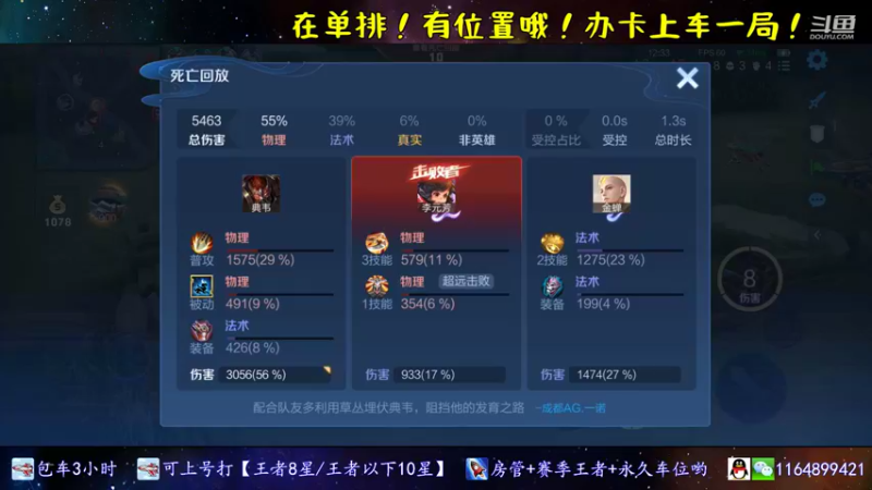 【2021-11-28 23点场】是子禾哟：露娜是唯一，不是偏爱