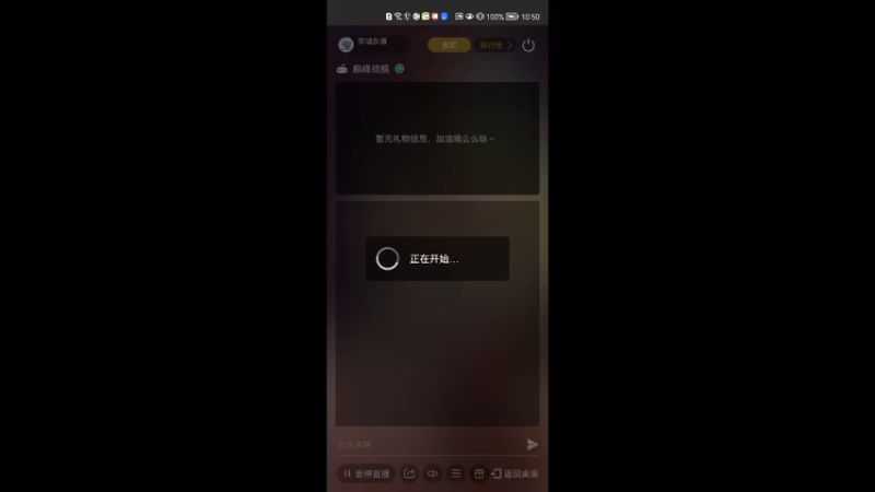 【2021-11-29 22点场】帝域东海：天青色等烟雨，而我在等你 cv