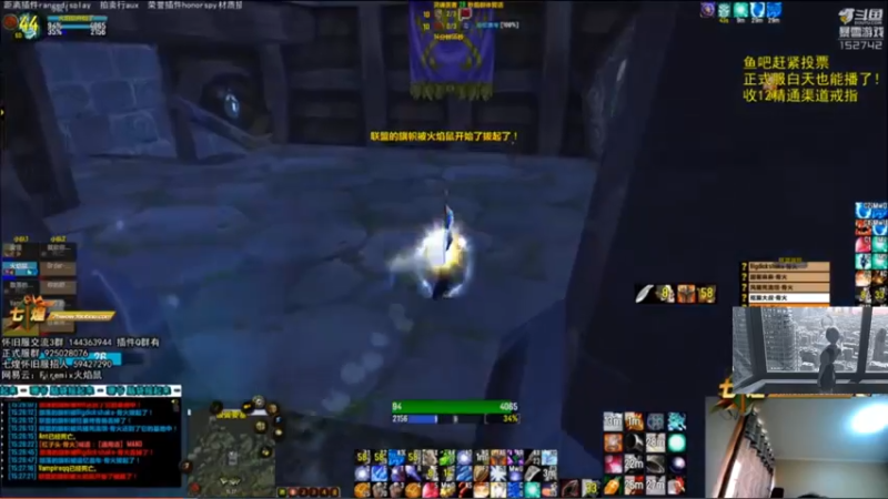 火焰鼠PVP