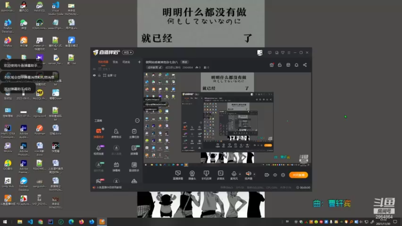 【2021-11-30 17点场】成功那么难吗：做网站或者其他杂七杂八