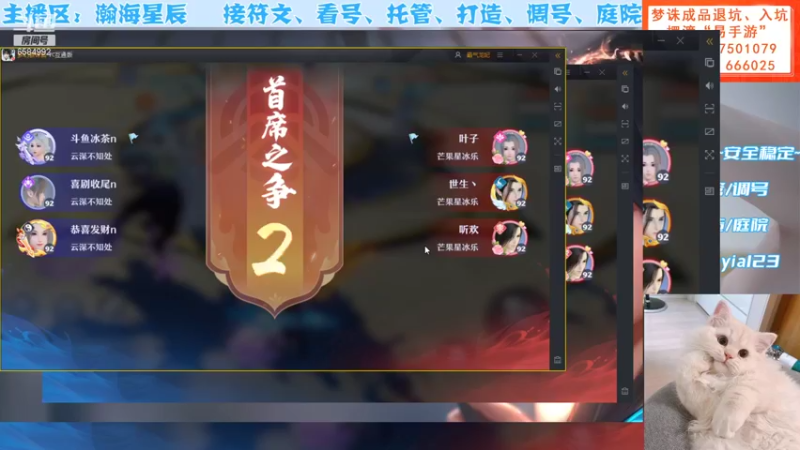 【2021-11-25 20点场】长岛冰茶n：御音小姐姐回来啦！