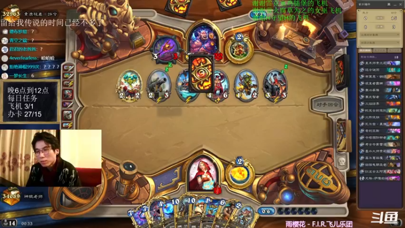 【2021-11-30 00点场】神棍老师麦迪文：神棍老师：偶尔迟到的直播间