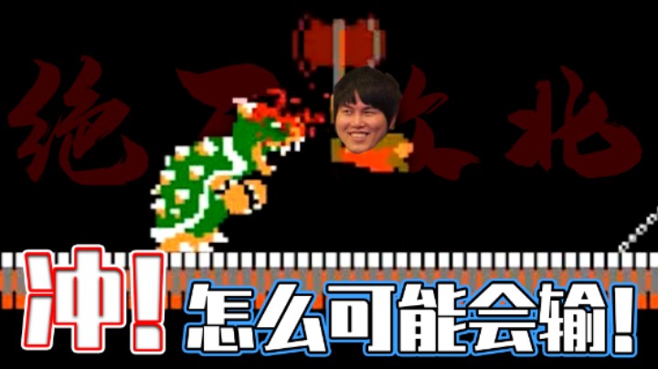【监狱枫云第十八集】不点塔！硬冲泉！惨遭翻盘！