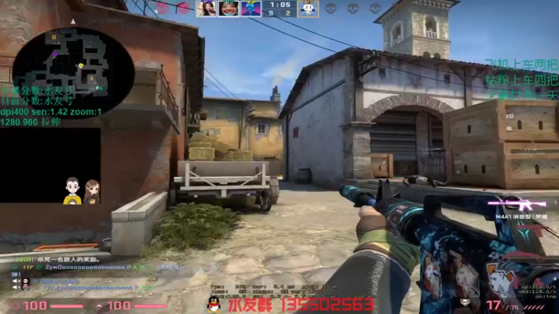 【2021-11-26 08点场】可可爱爱c2h：【c2h】小游戏通关就csgo带水友