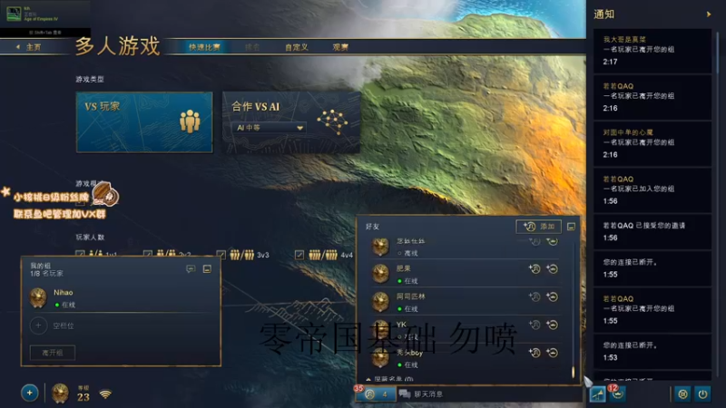 【2021-11-30 02点场】sakira丶hao：帝国时代4终结者