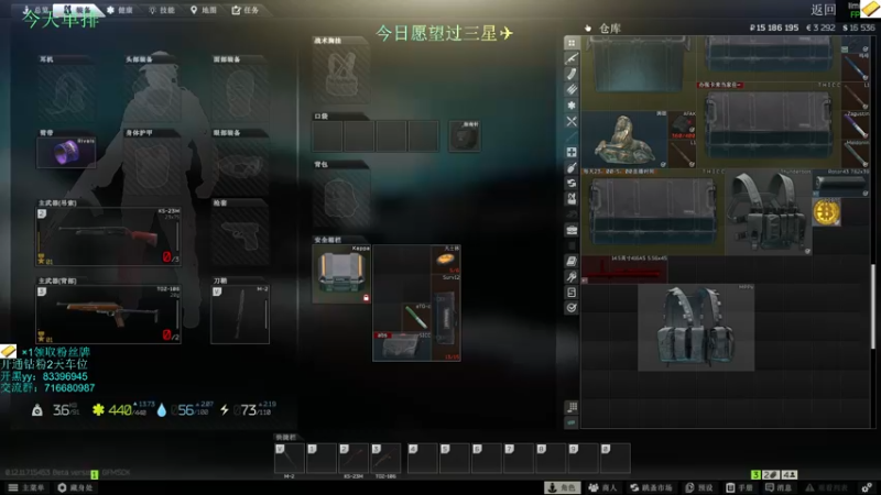 【2021-11-29 03点场】陈浩南丶ABS：新人主播第二天！！！