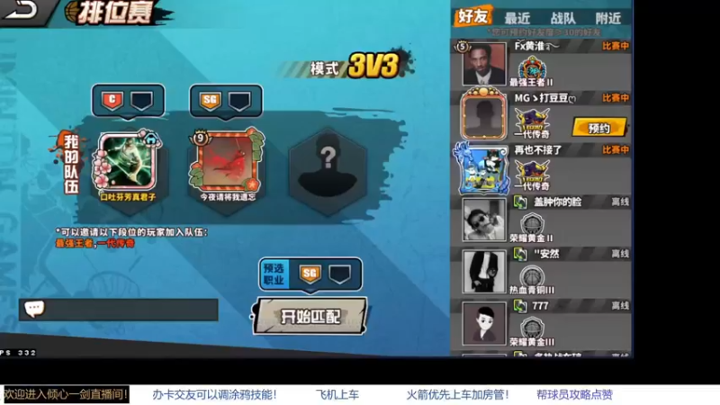 【2021-11-27 20点场】GF丶倾心一剑：今夜请将我遗忘~_~