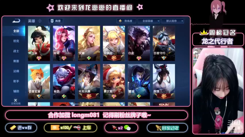 【2021-11-30 18点场】小龙女OuO：国服奕星巅峰2100  欢迎家人上车~