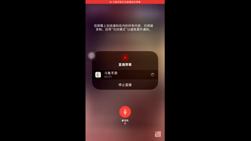 【2021-11-29 18点场】十八岁XR：十八岁XR的直播间
