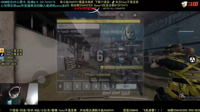 使命召唤手游2021-11-29 21-56录像