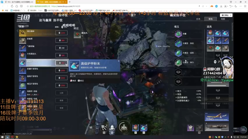 【2021-11-24 17点场】FES丶赵子龙：猛冲，猛练，猛摆，快来上车