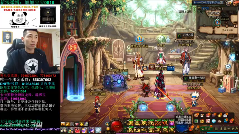 【2021-11-29 20点场】旭旭宝宝：一天不合个玉玺，浑身痒痒-斗鱼视频(00h00m00s-00h01m00s)