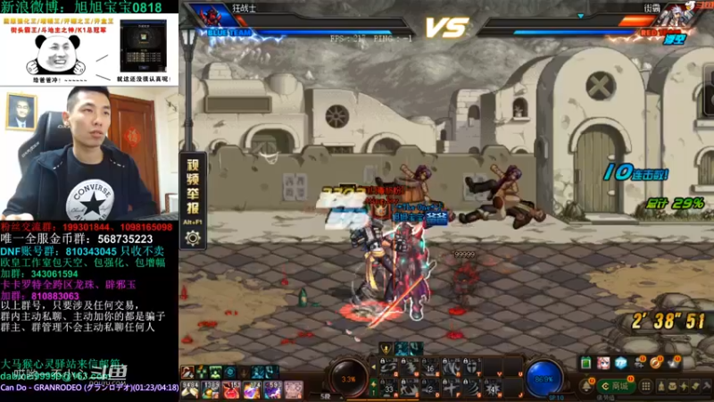 【2021-11-29 20点场】旭旭宝宝：一天不合个玉玺，浑身痒痒-斗鱼视频(00h29m00s-00h30m00s)