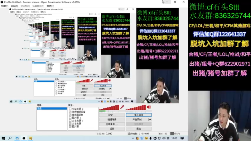 【2021-11-30 18点场】白鲨石头丶：送飞机得11把钥匙参与助力CFS白鲨活动