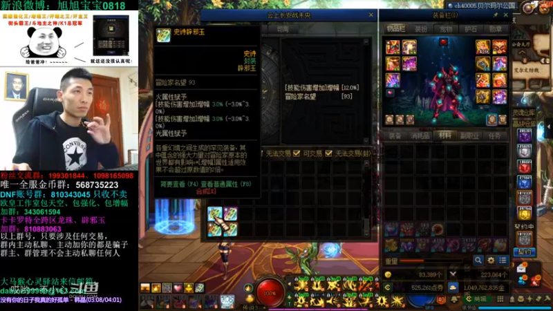 【2021-11-29 20点场】旭旭宝宝：一天不合个玉玺，浑身痒痒-斗鱼视频(01h14m02s-01h15m02s)