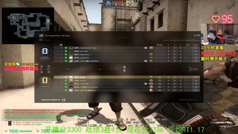 【CSGO解说伟伟】：激烈对局，这是打上头了~~