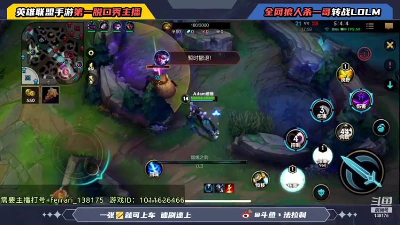 【2021-11-30 04点场】法拉利的直播间：斗鱼NO.1伊芙琳钻石局乱杀教学