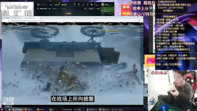 【2021-11-30 00点场】Akl托尼老师：世界顶尖阿卡丽：日常周1加班不休息喔