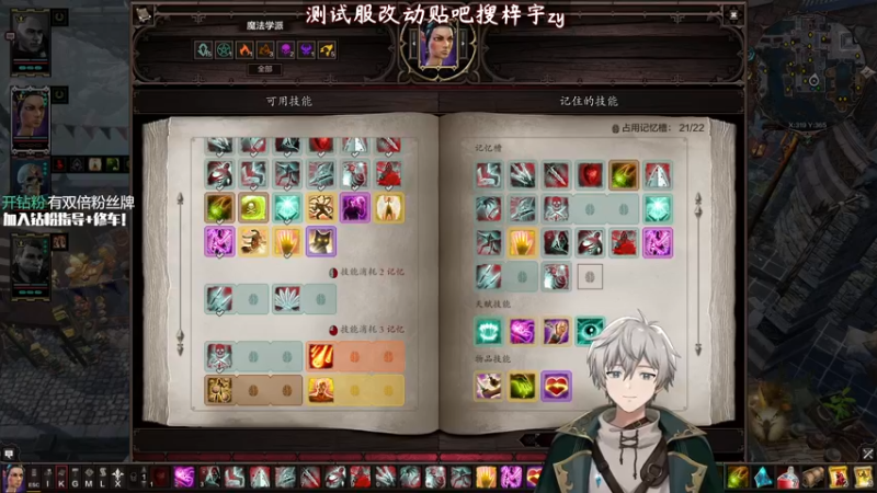 【2021-11-24 03点场】六式zy：【六式】绿色直播间