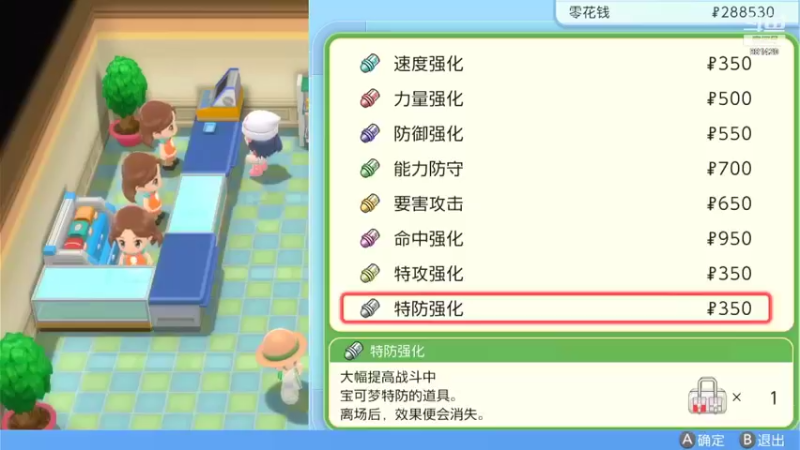 【2021-11-29 19点场】糖筱喵丶：四大天王？？