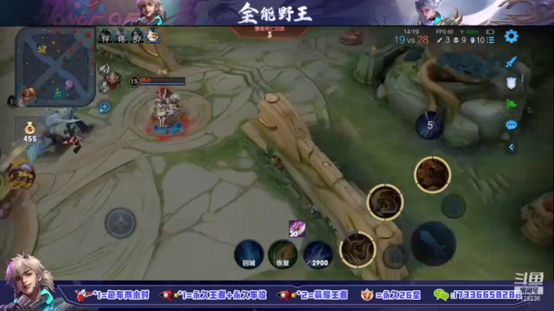 【2021-11-30 16点场】HK提笔：打野教学，带粉五排乱杀