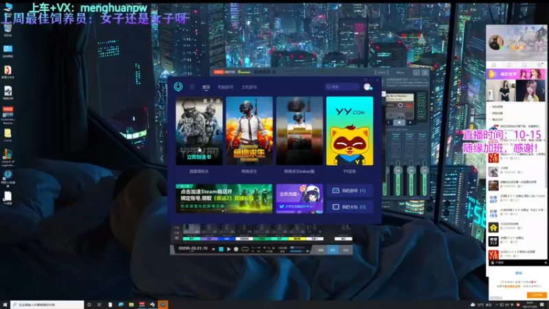 【2021-11-29 10点场】少年梦QVQ：每天早上十点！欢迎上车！~