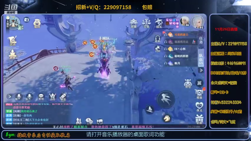 【2021-11-26 20点场】313501丶Boss：Boss：科研部