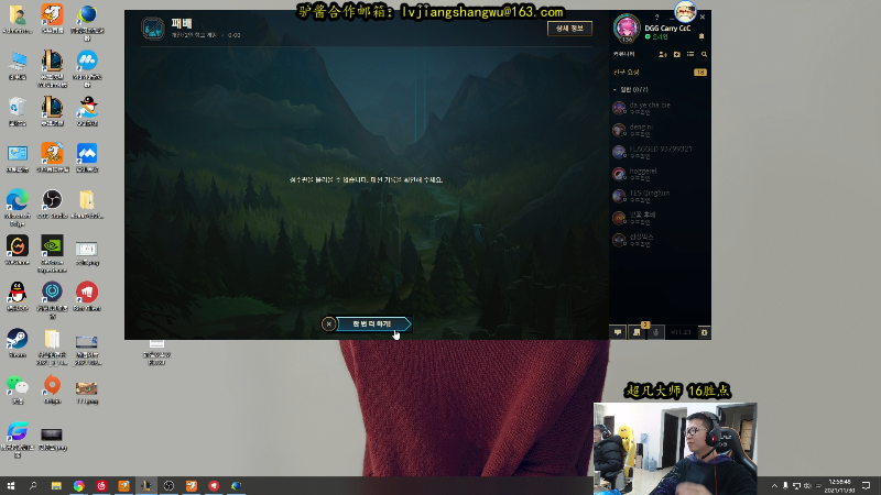 【英雄联盟】余小C真的很强的精彩时刻 20211130 12点场