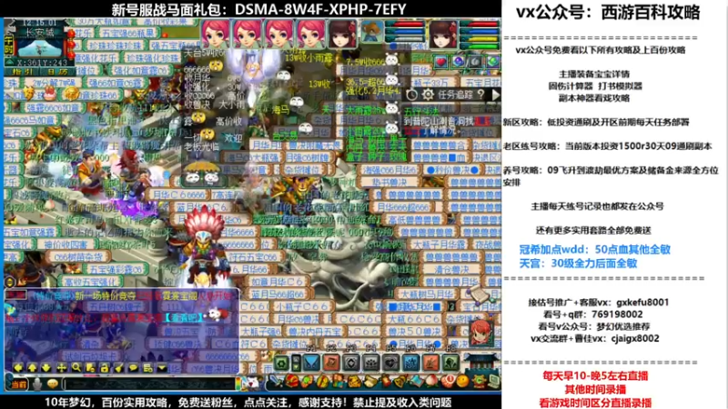【2021-11-30 12点场】oo冠希oo：香山红叶wd4tg冲飞升第54天