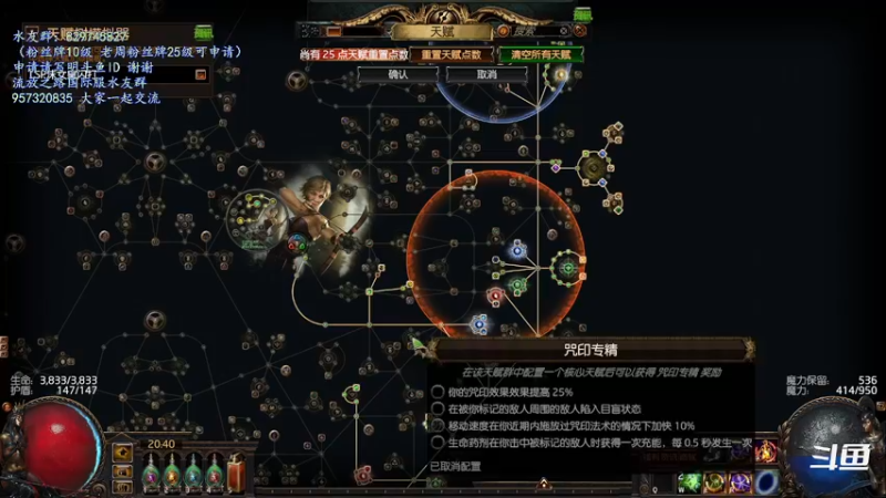【2021-11-29 20点场】沫皇会一直陪着周淑怡：大伤弓让龙做！我要练级