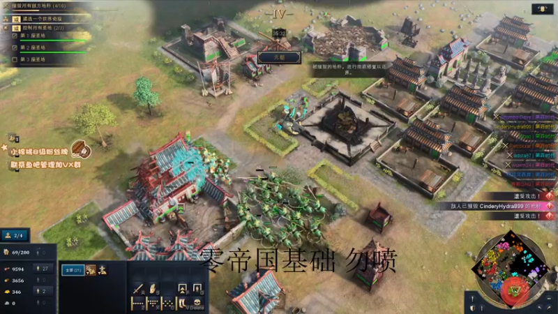 【2021-11-30 04点场】sakira丶hao：帝国时代4终结者