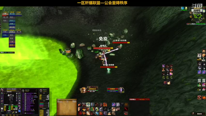 【2021-11-25 13点场】pigofu119：一区祈福联盟：两只凤凰！！~