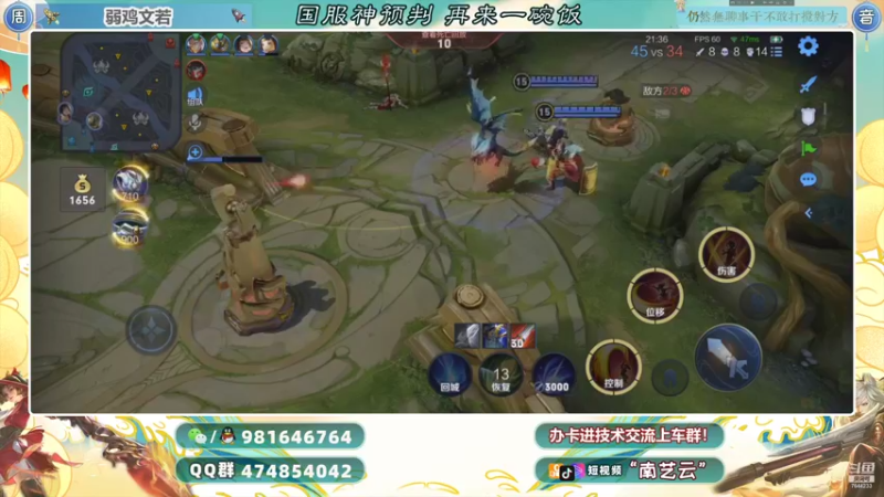 【2021-11-29 21点场】南艺云：国服狂铁云缨赵云乱杀教学！