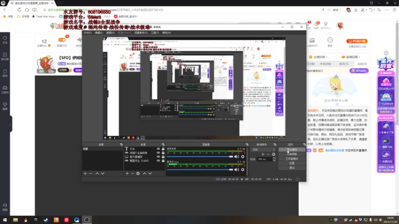 【2021-11-30 18点场】鱼的眼泪水知道：【SFO】提克塔托